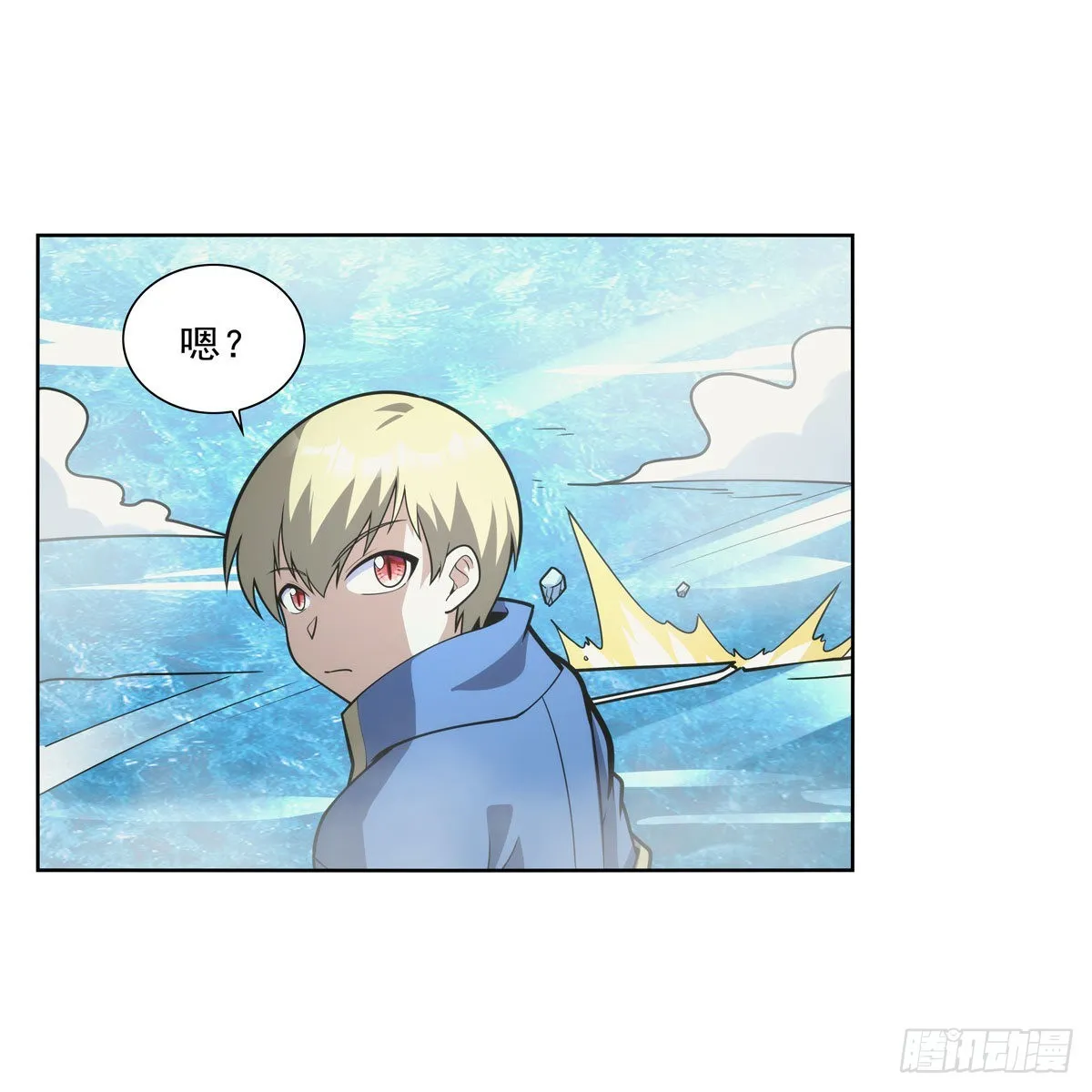 第301话“喂”药 第20页