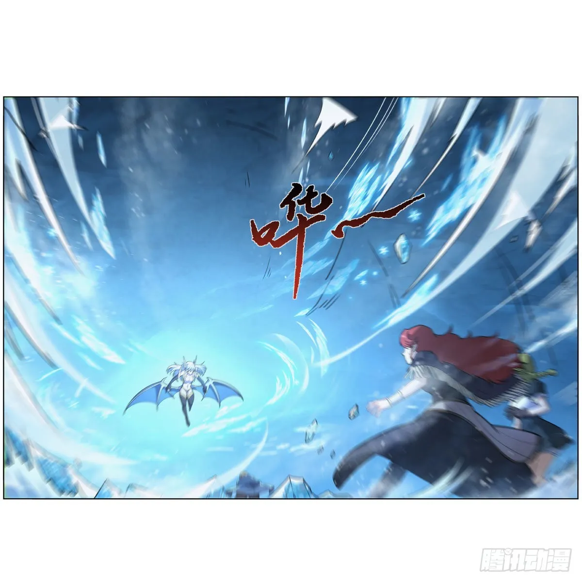 第301话“喂”药 第24页