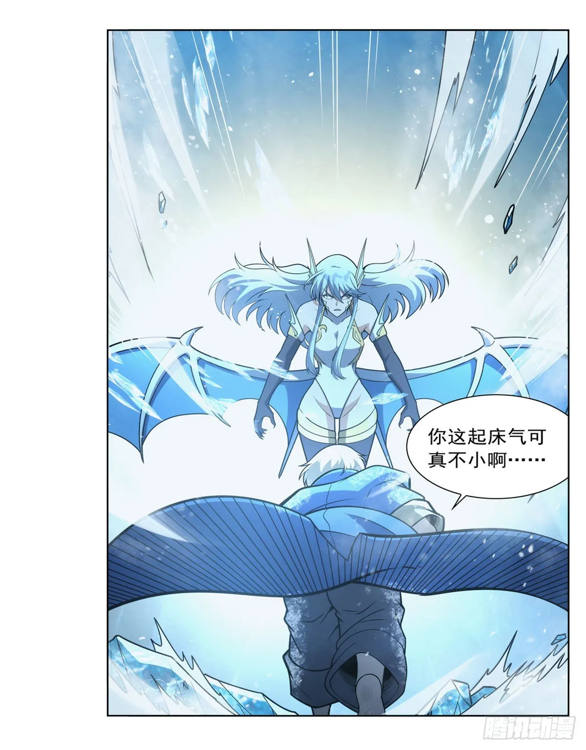 第301话“喂”药 第28页