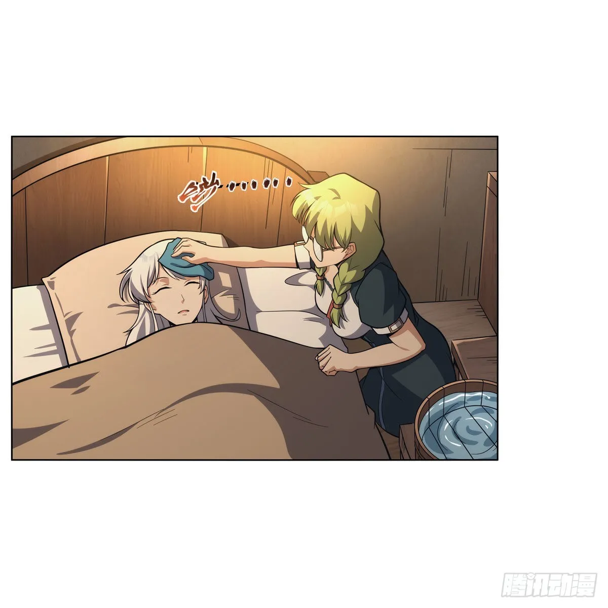 第301话“喂”药 第40页