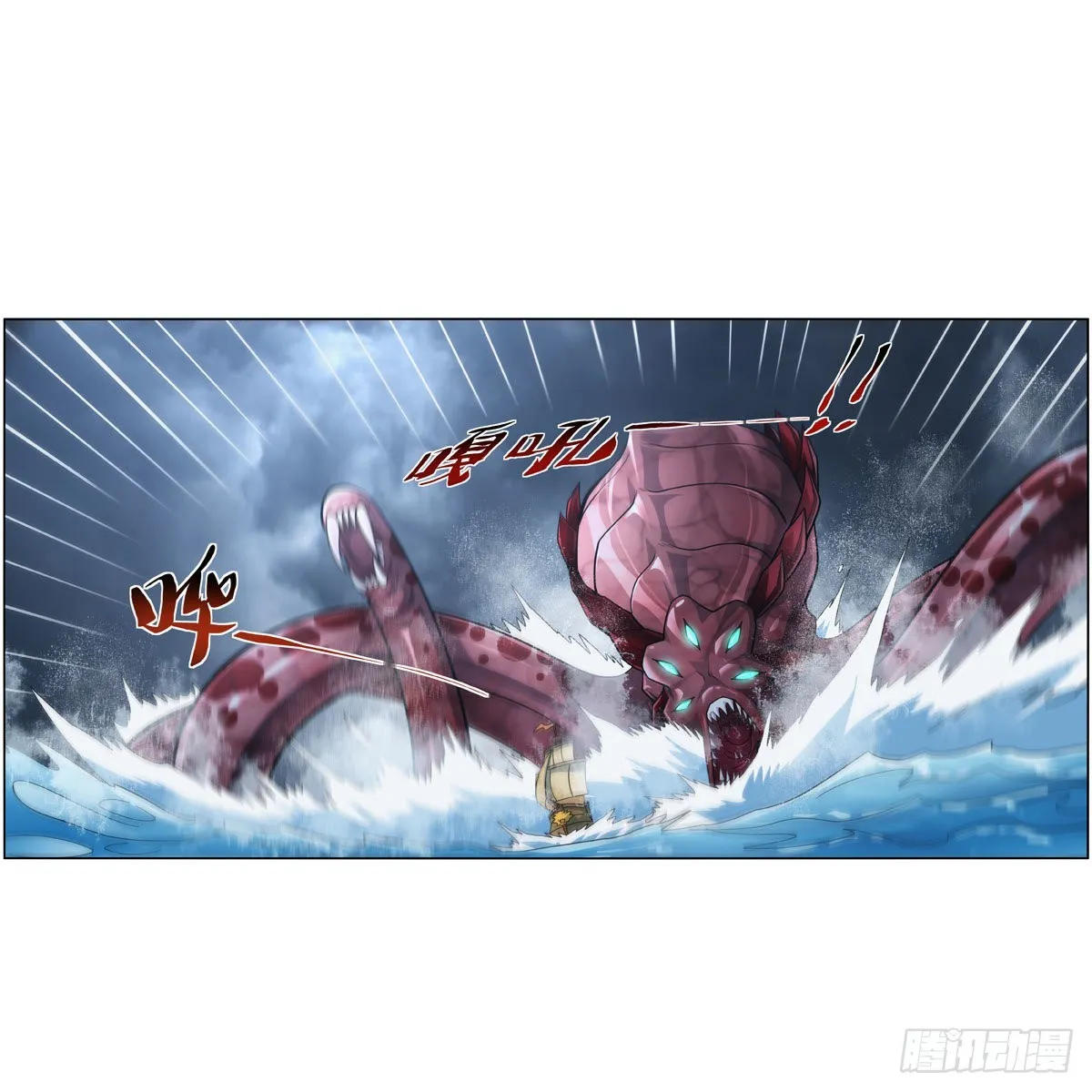 第299话便利的能力 第2页