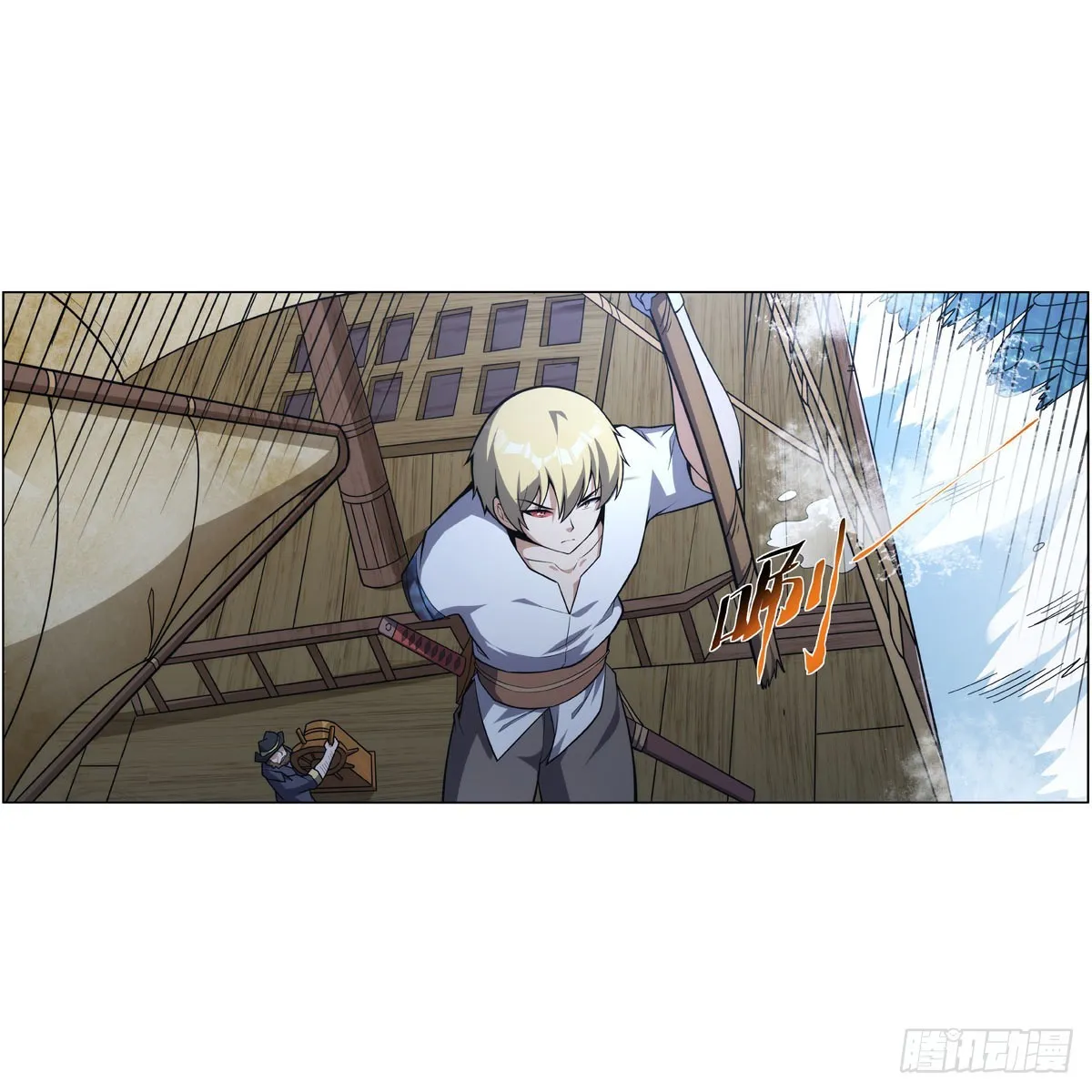 第299话便利的能力 第9页