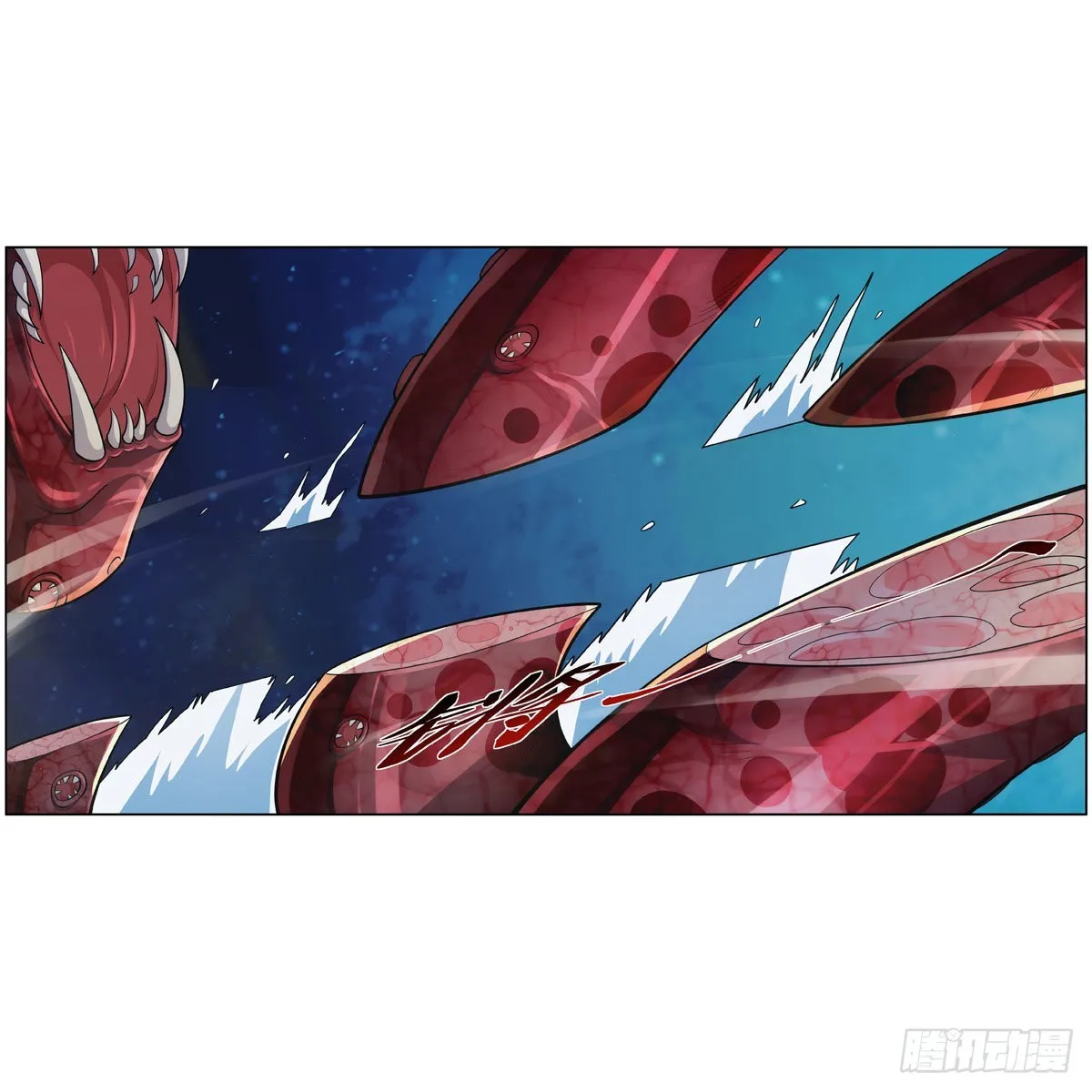 第299话便利的能力 第16页