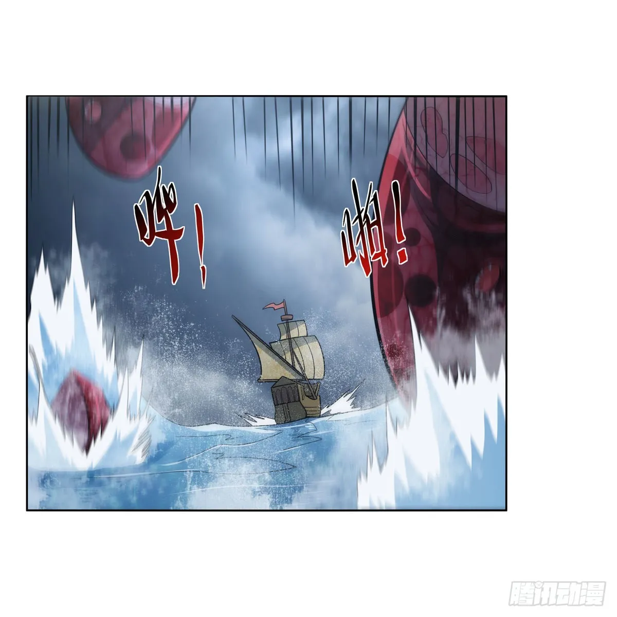 第299话便利的能力 第17页