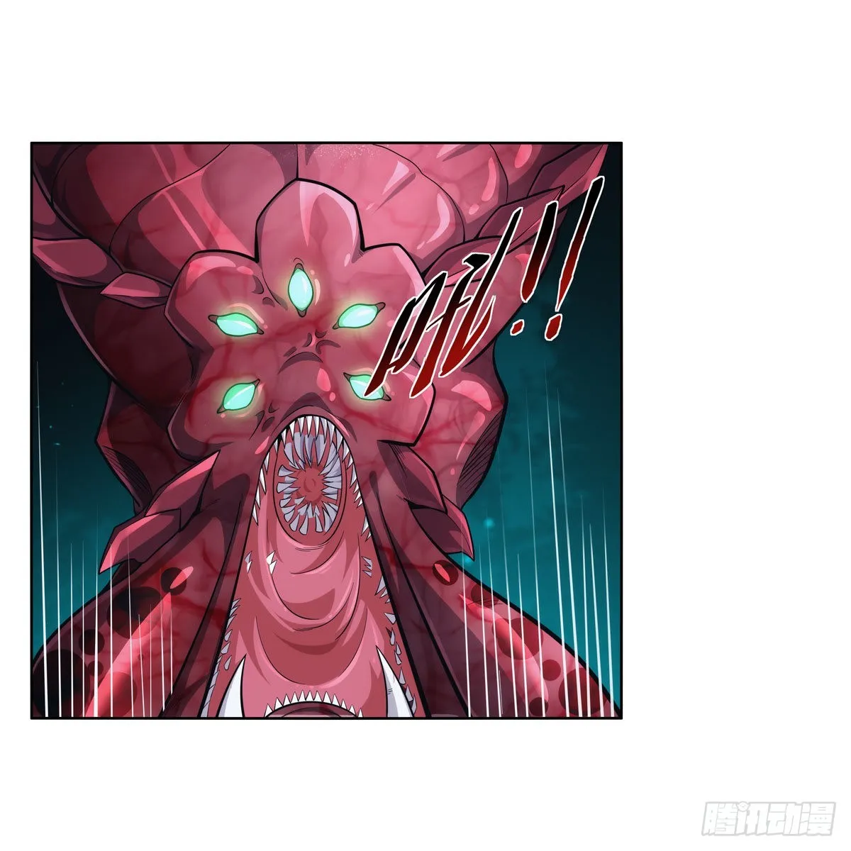 第299话便利的能力 第19页