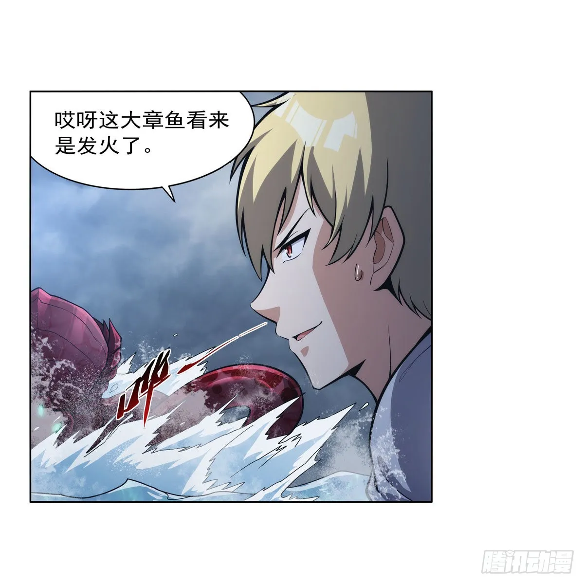 第299话便利的能力 第21页