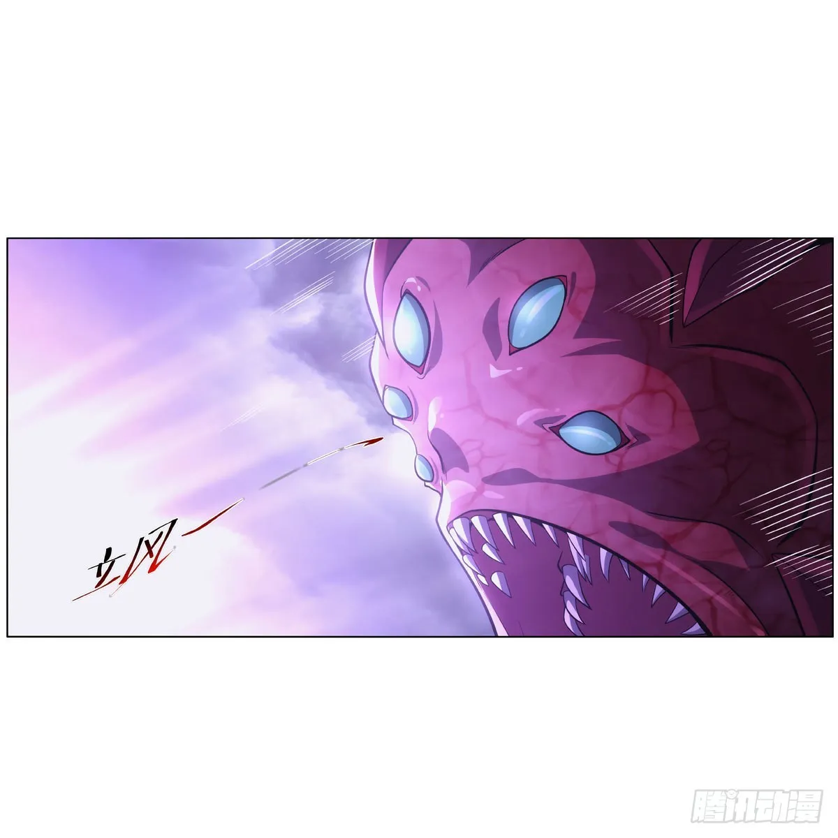 第299话便利的能力 第28页
