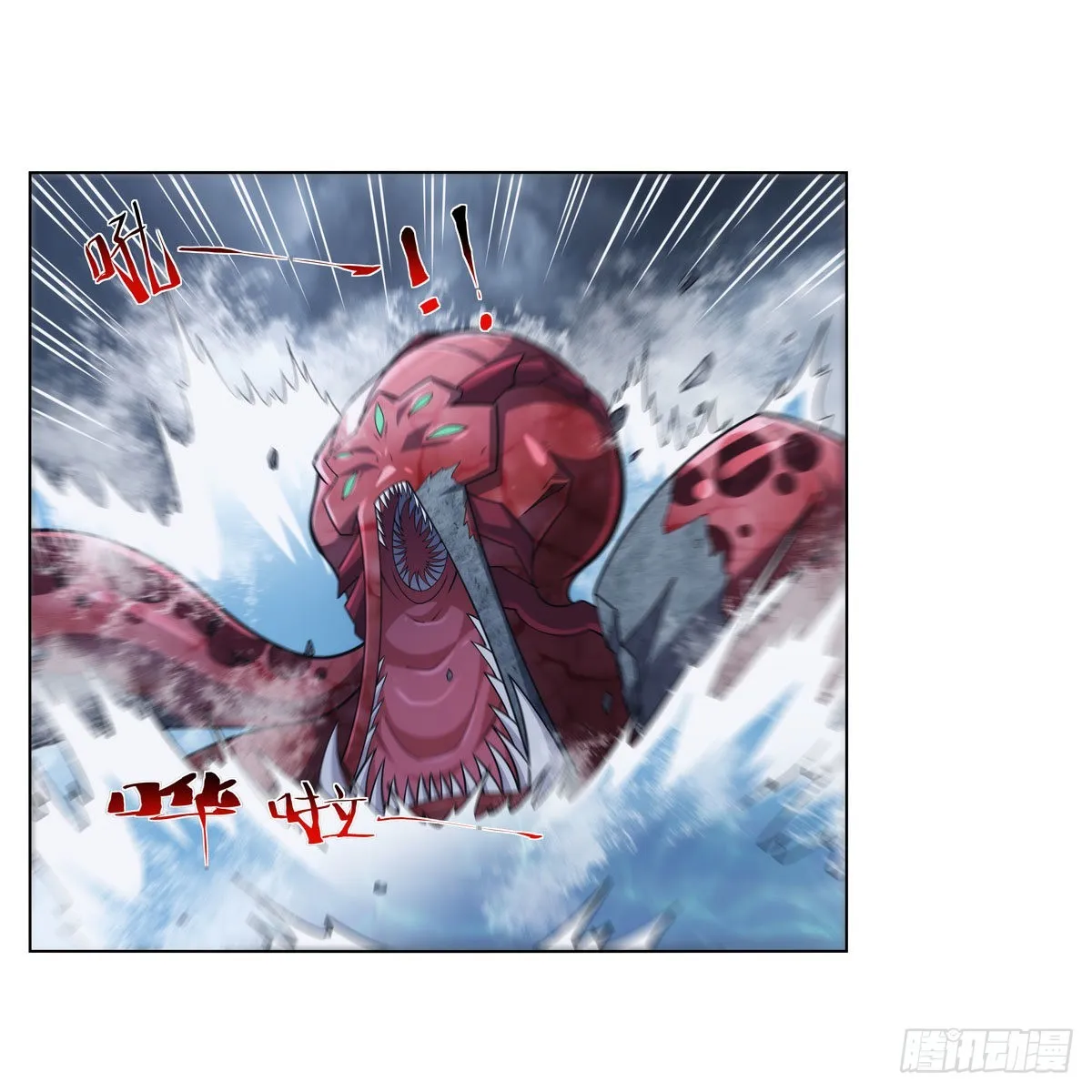 第299话便利的能力 第31页
