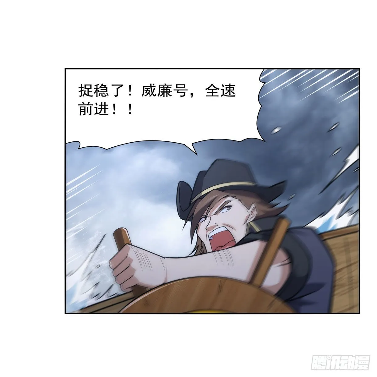 第299话便利的能力 第34页