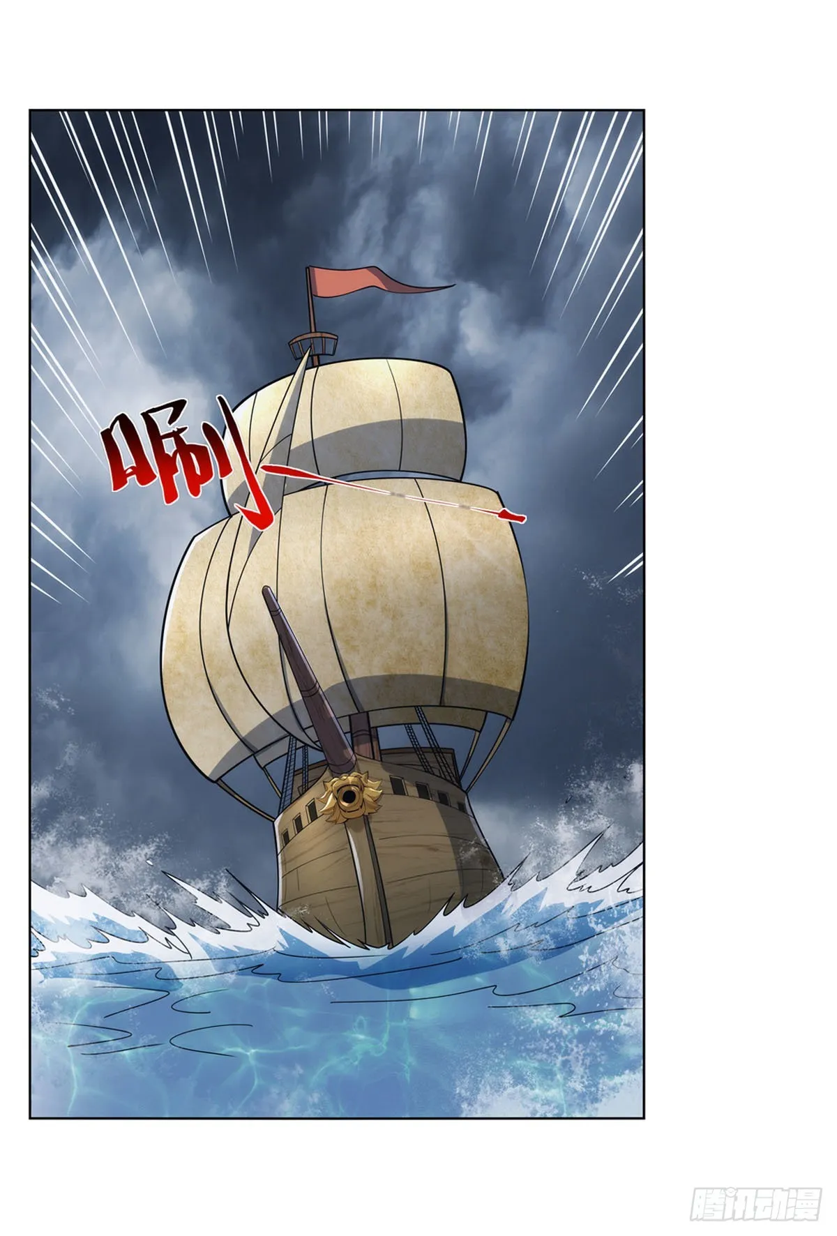 第299话便利的能力 第35页