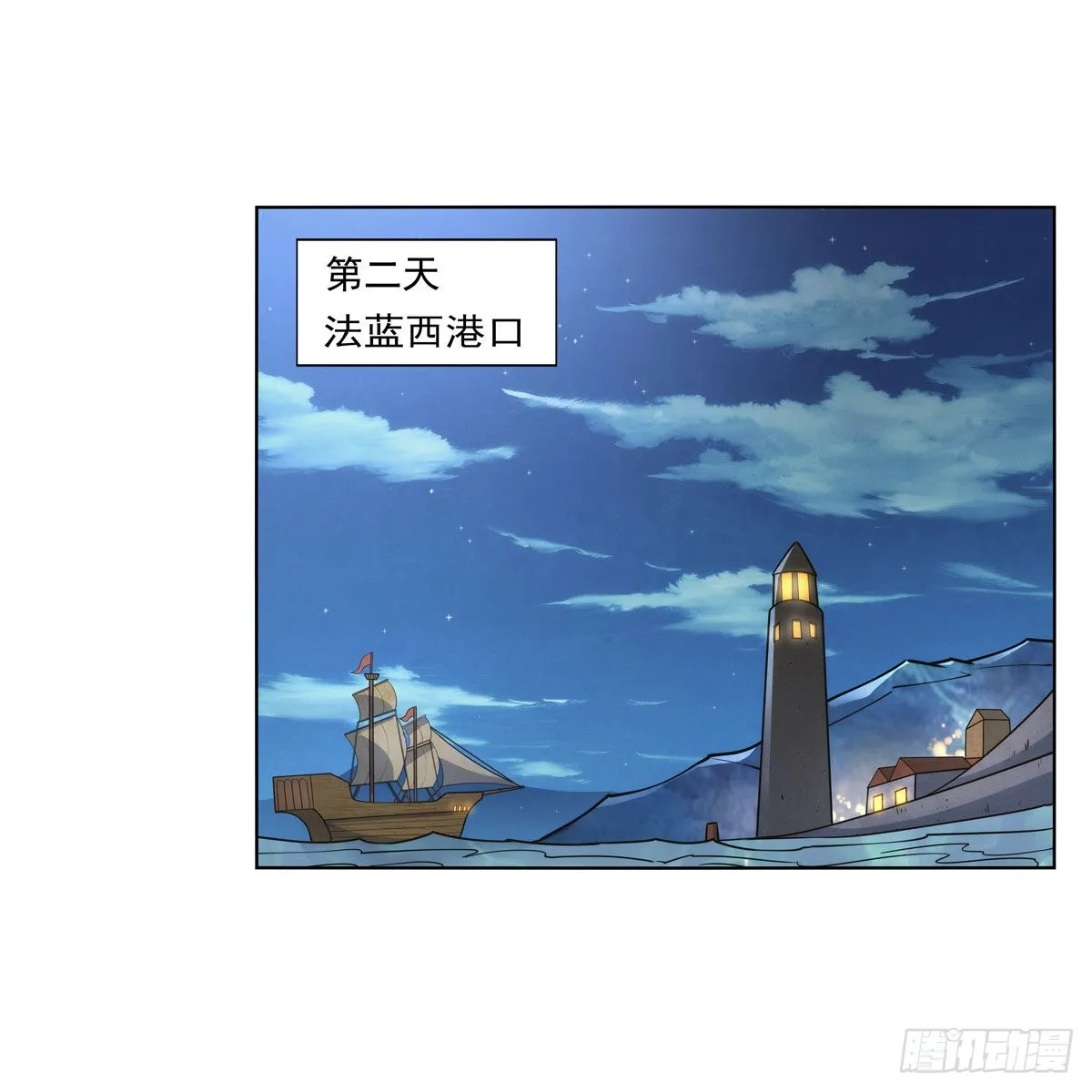 第299话便利的能力 第36页