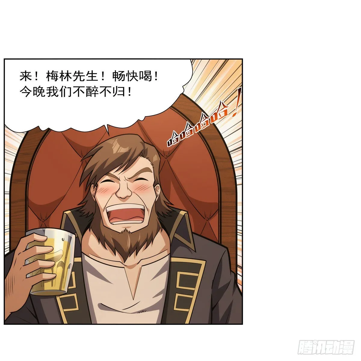 第299话便利的能力 第47页