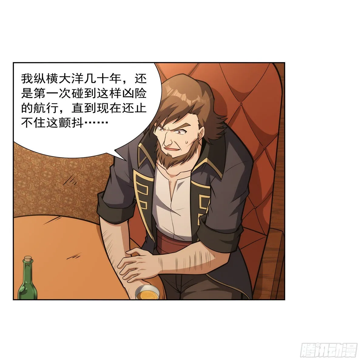 第299话便利的能力 第49页