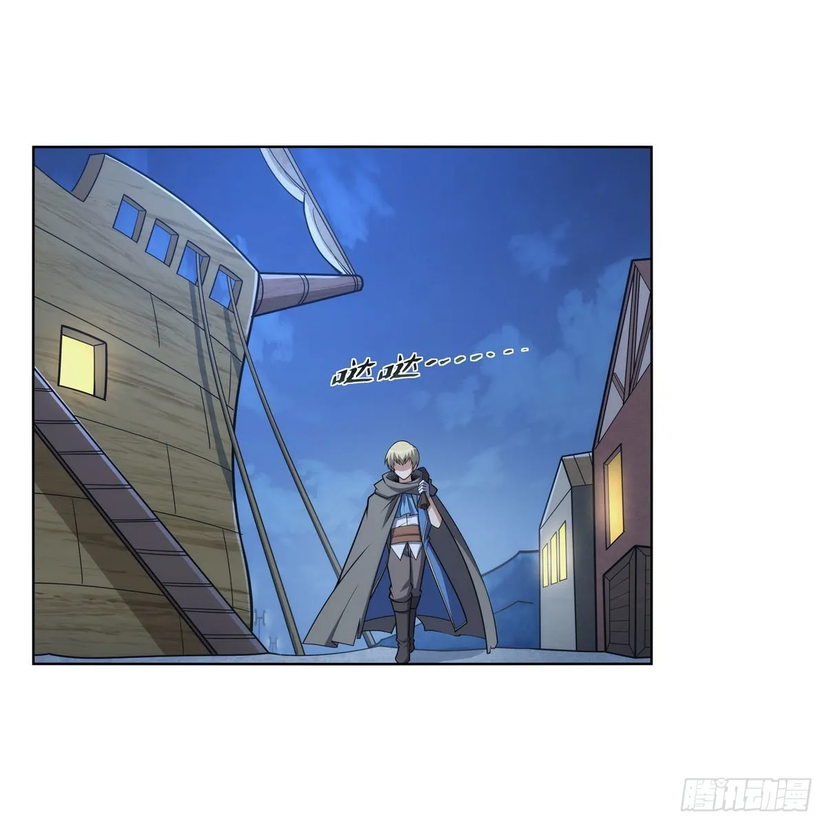 第299话便利的能力 第53页