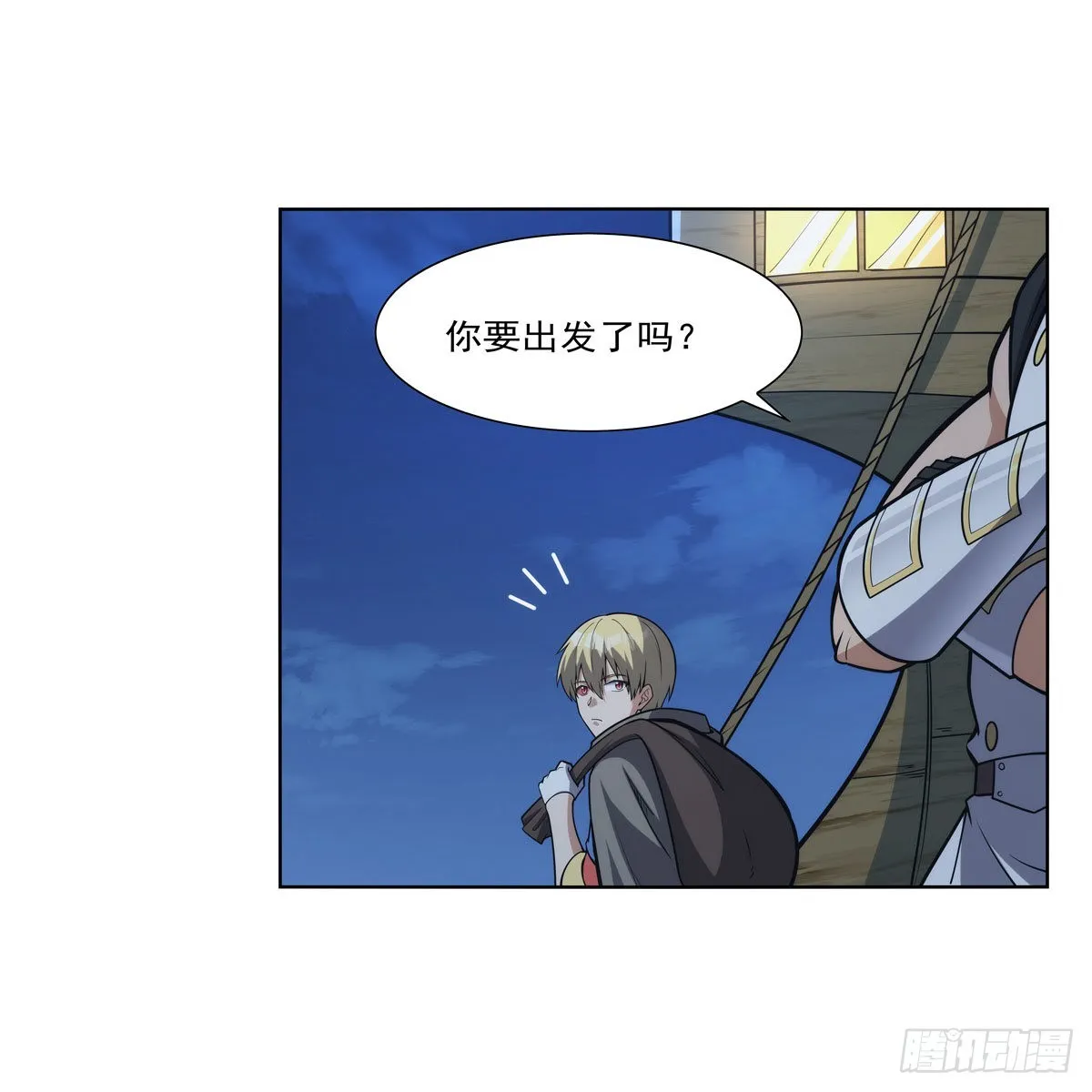 第299话便利的能力 第54页