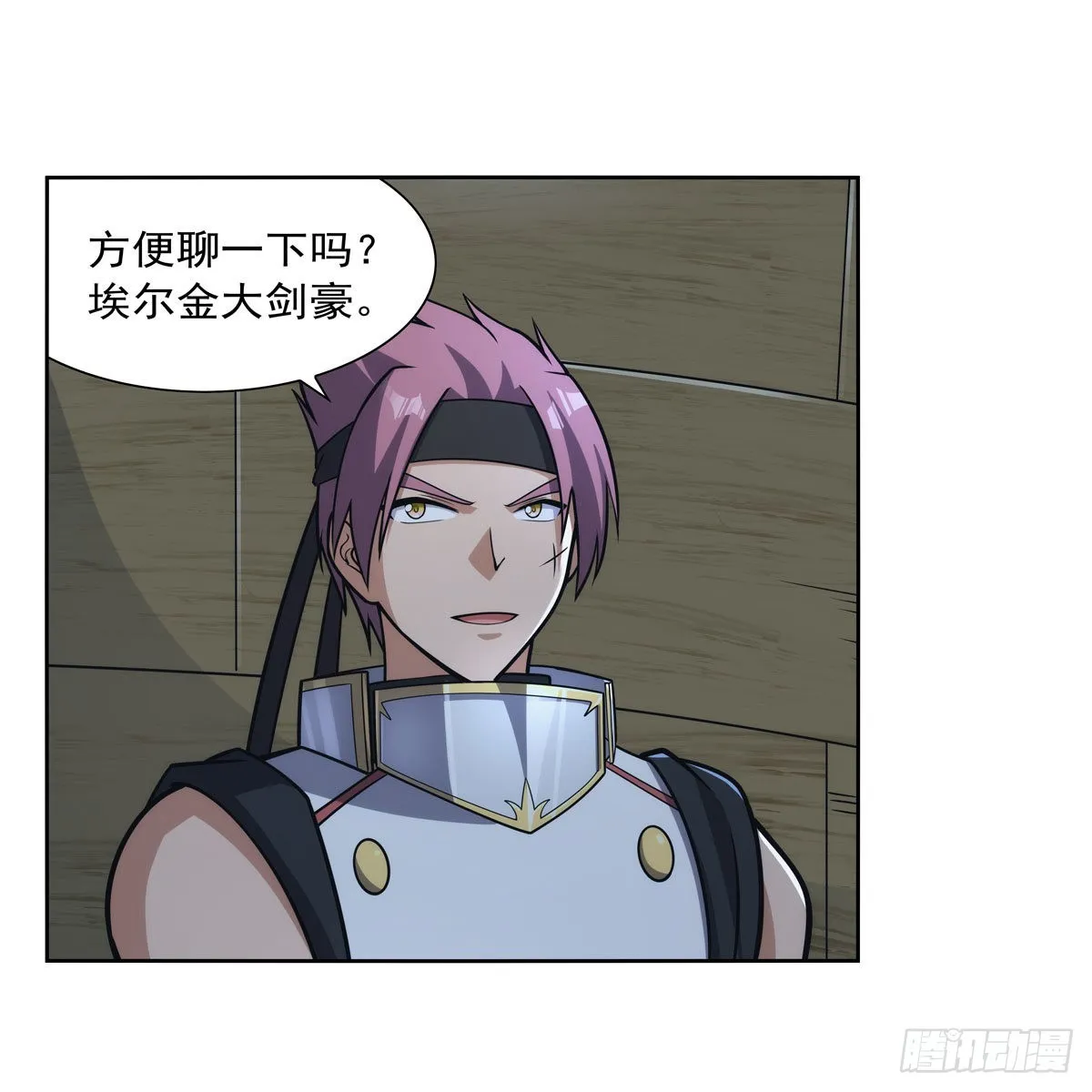 第299话便利的能力 第55页