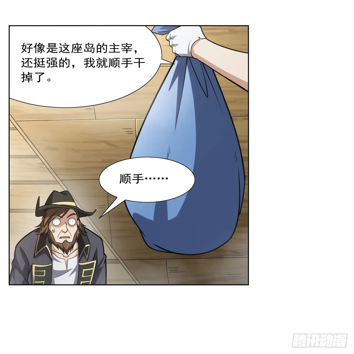 第298话克拉肯再现 第6页