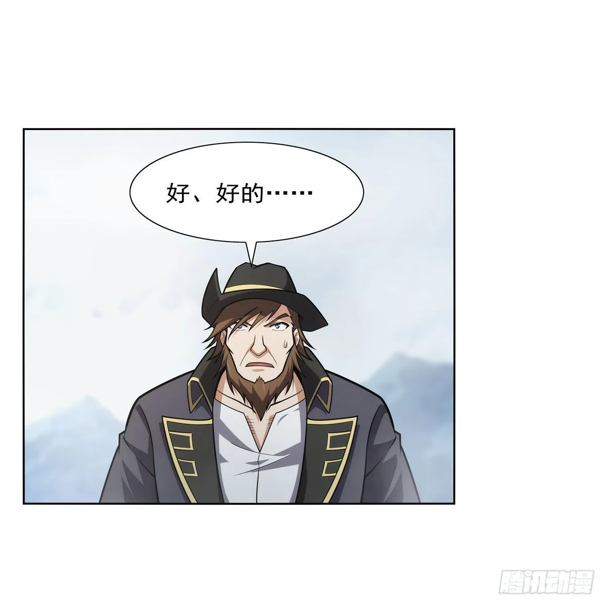 第298话克拉肯再现 第10页