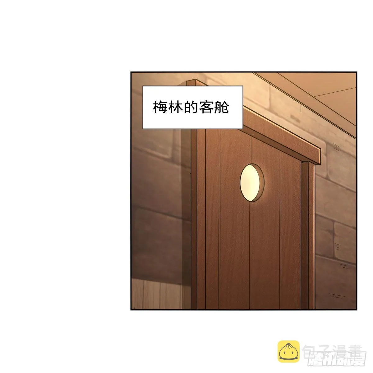 第298话克拉肯再现 第11页