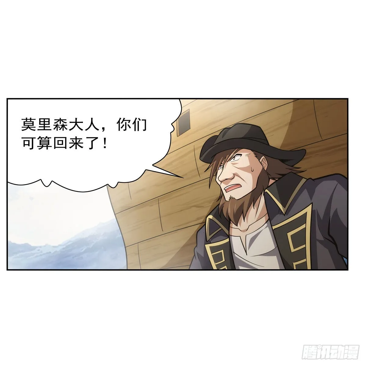 第298话克拉肯再现 第17页