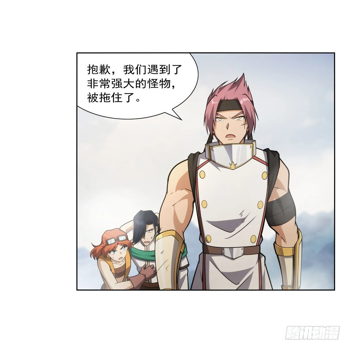 第298话克拉肯再现 第18页
