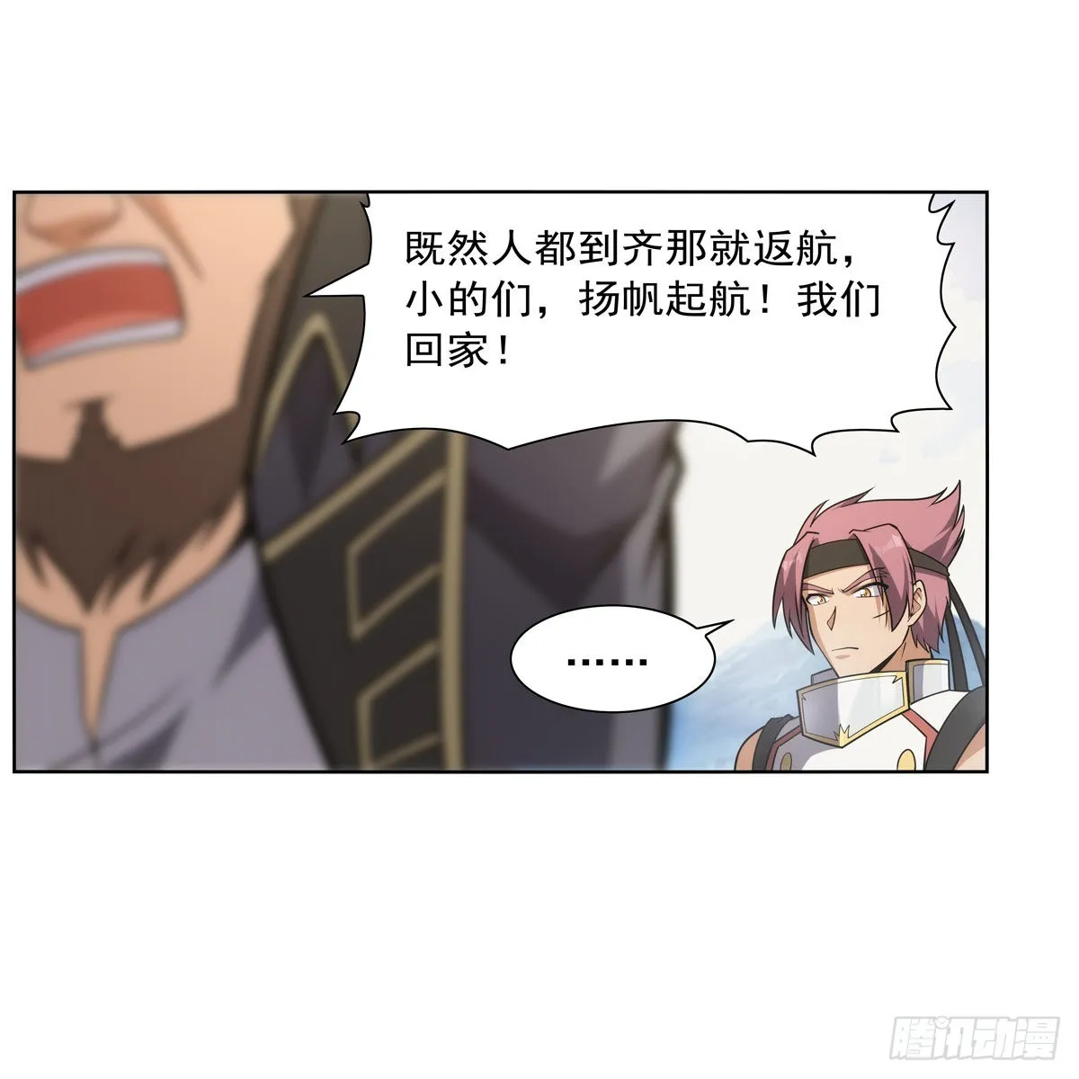 第298话克拉肯再现 第21页