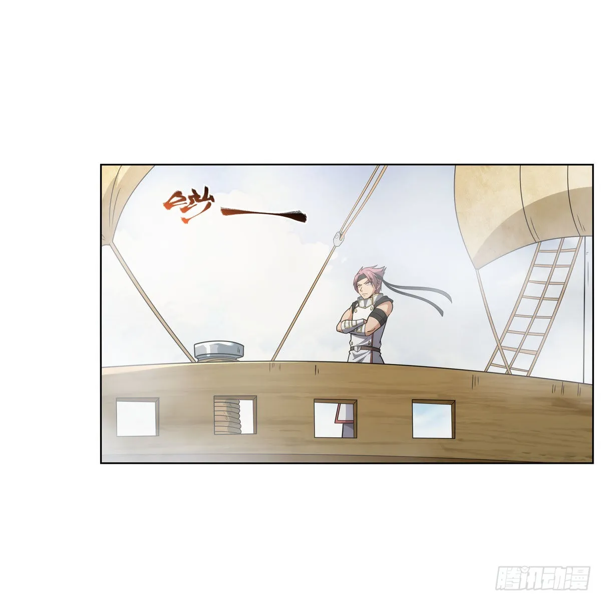 第298话克拉肯再现 第24页