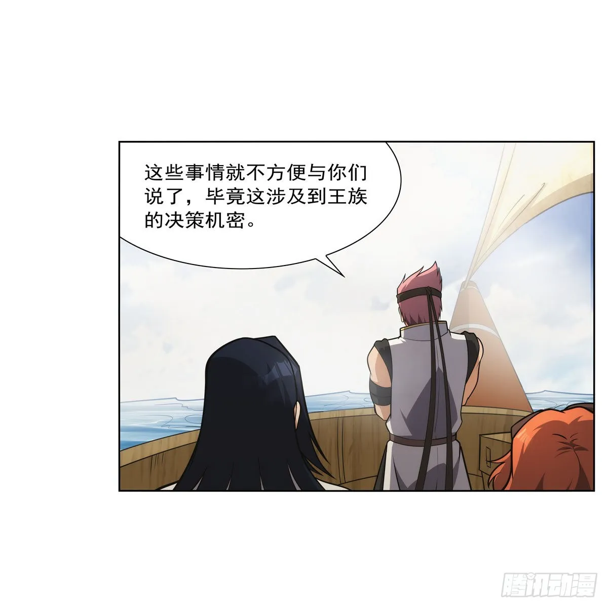 第298话克拉肯再现 第31页