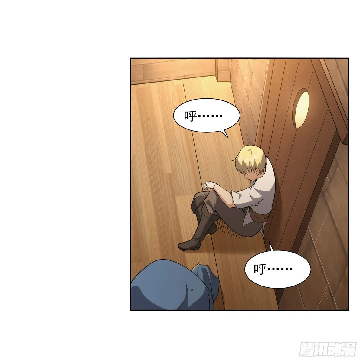 第298话克拉肯再现 第33页