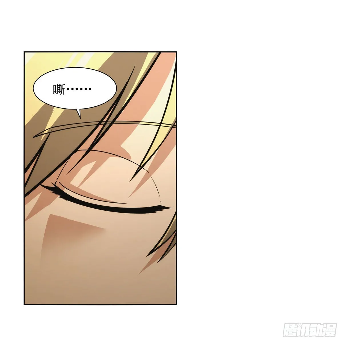 第298话克拉肯再现 第34页