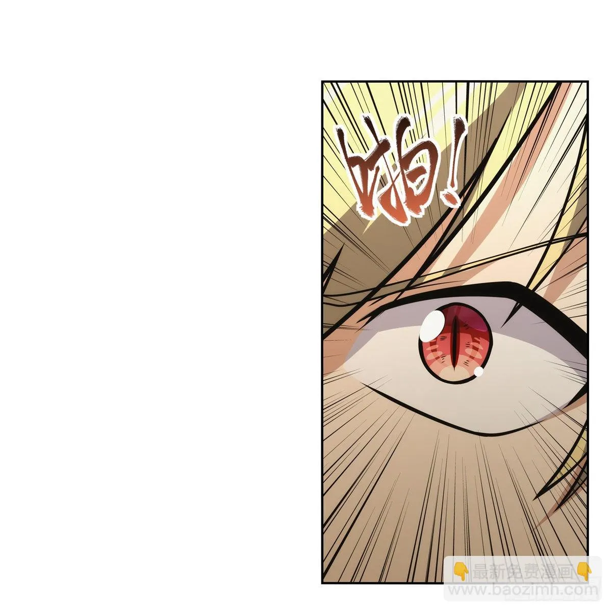 第298话克拉肯再现 第35页