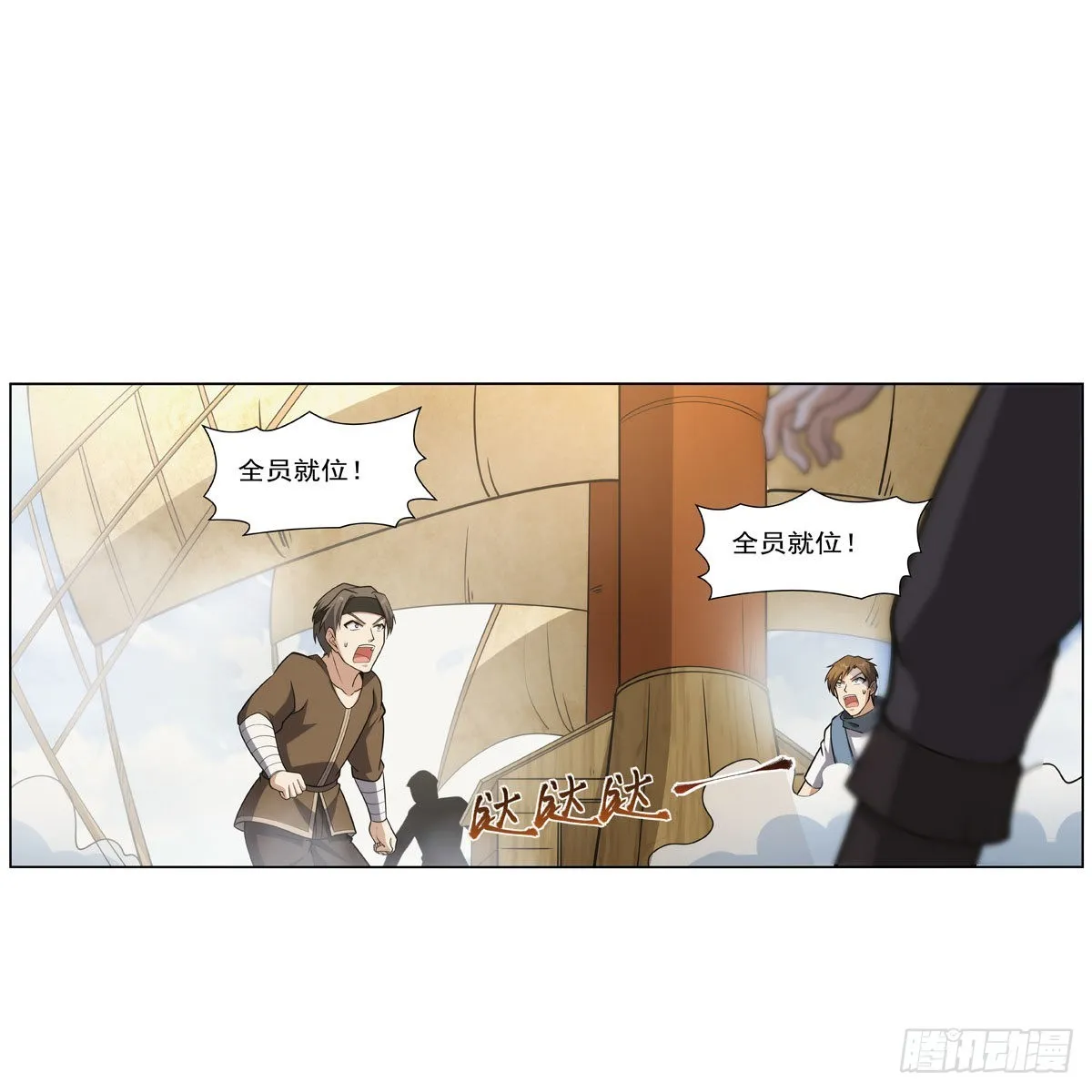 第298话克拉肯再现 第36页