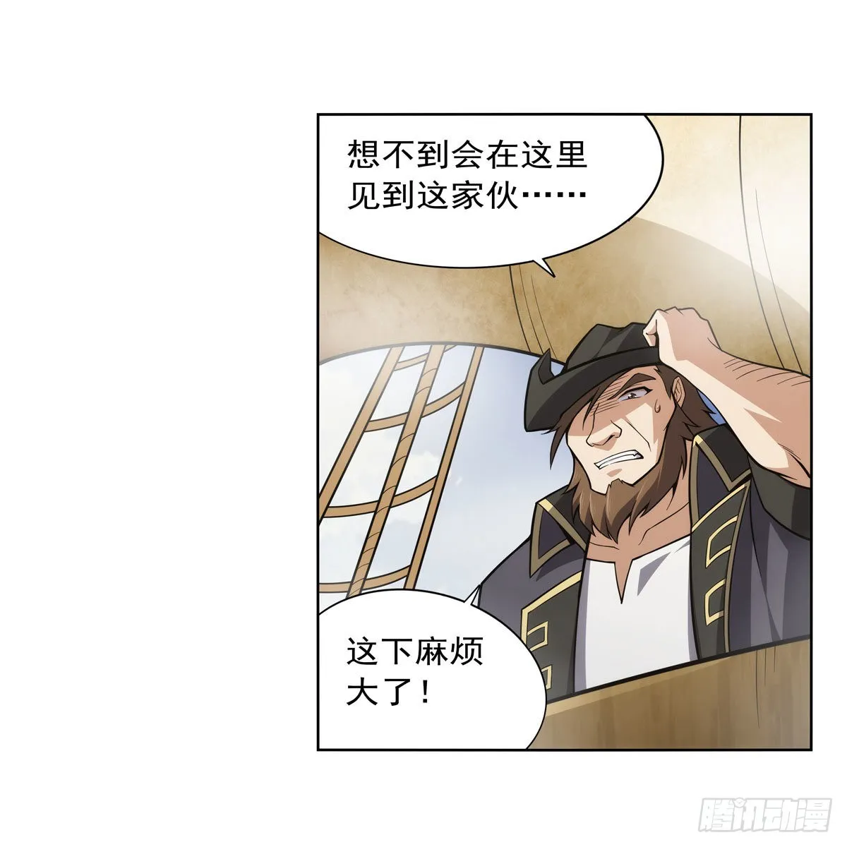 第298话克拉肯再现 第38页