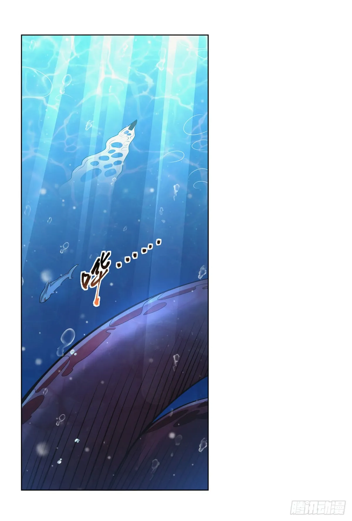 第298话克拉肯再现 第39页