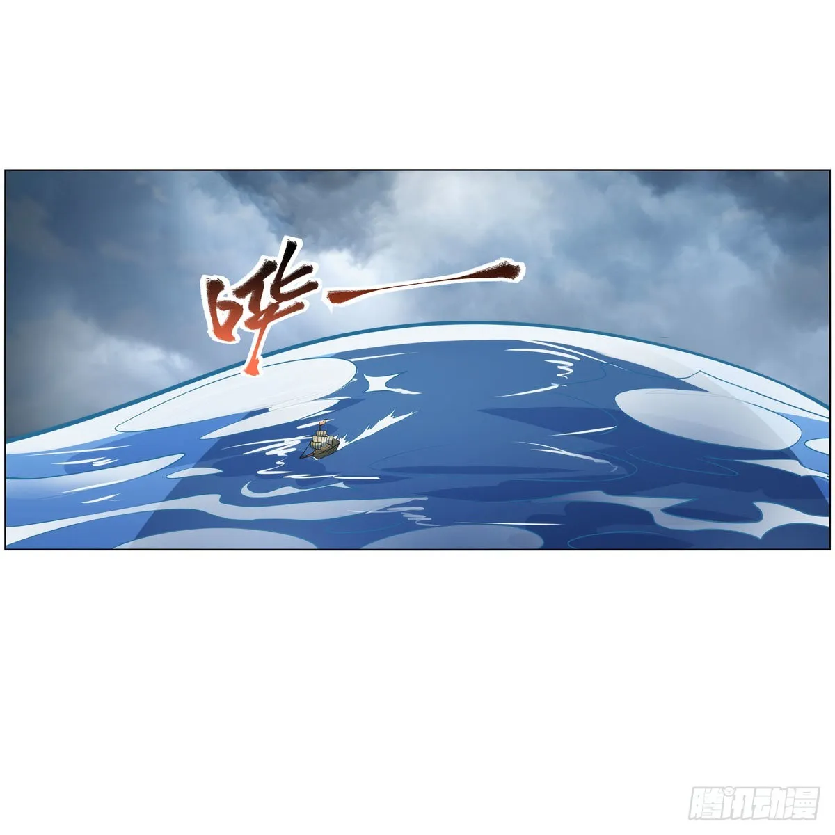 第298话克拉肯再现 第41页