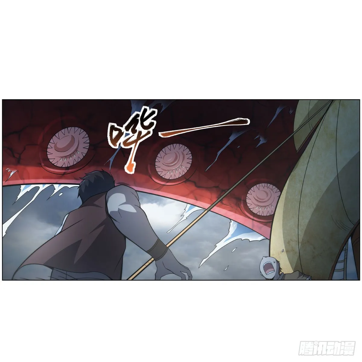 第298话克拉肯再现 第43页