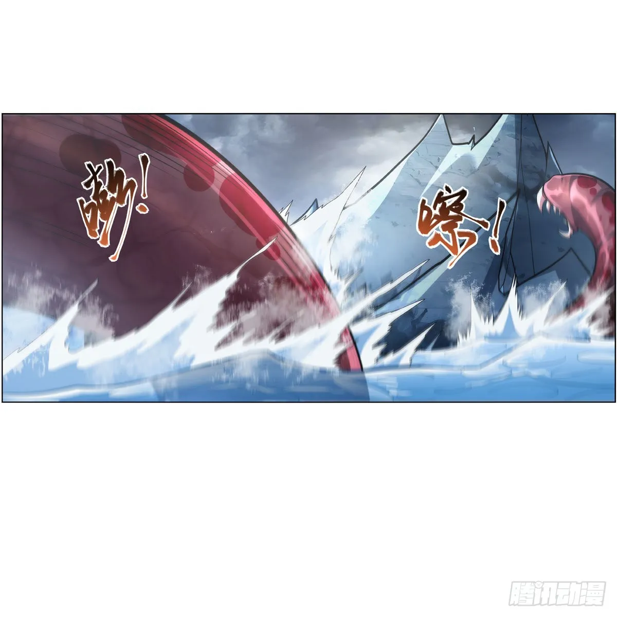 第298话克拉肯再现 第44页