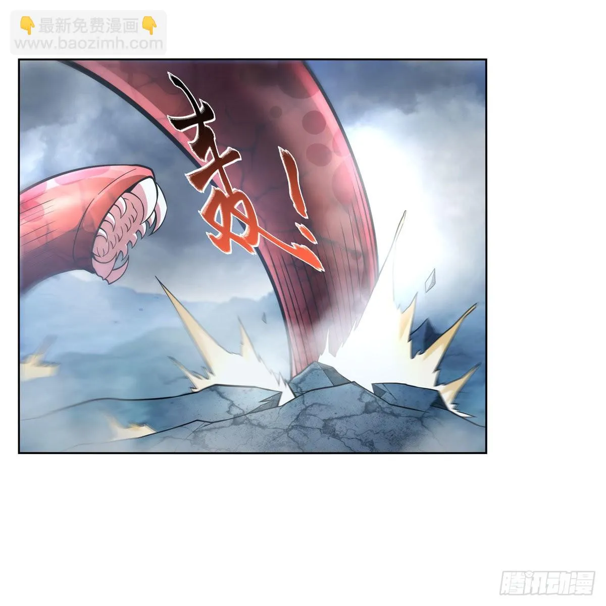 第298话克拉肯再现 第45页
