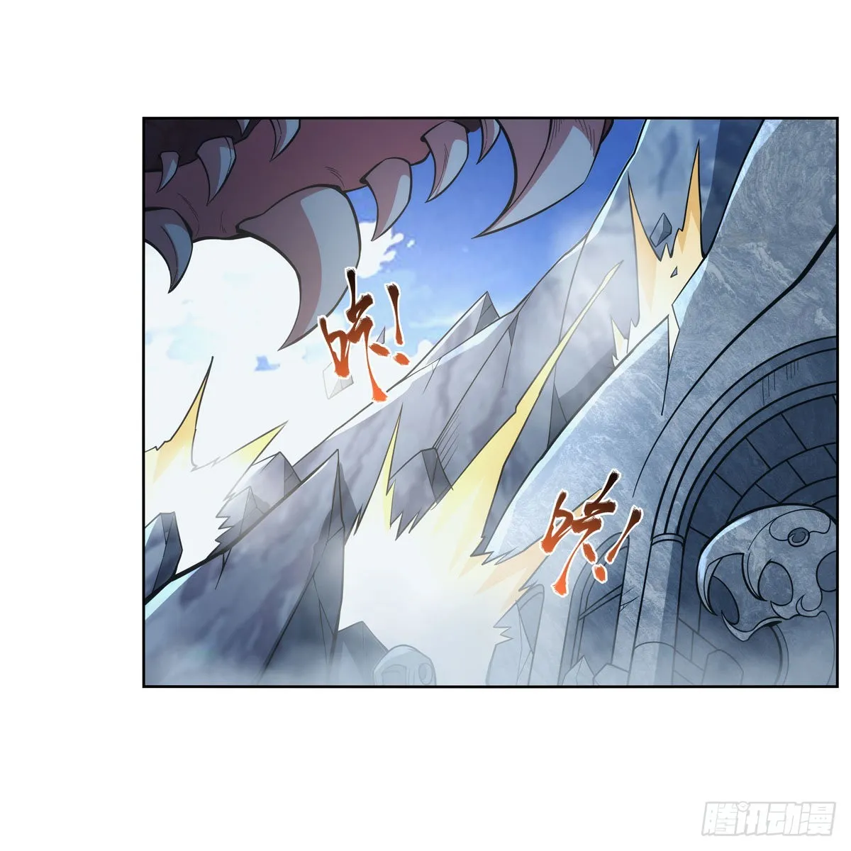 第298话克拉肯再现 第46页