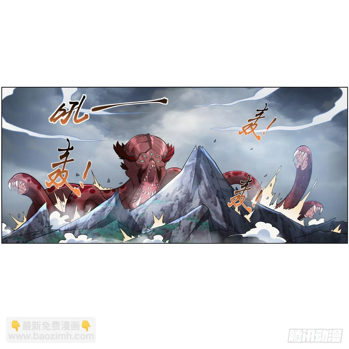 第298话克拉肯再现 第47页