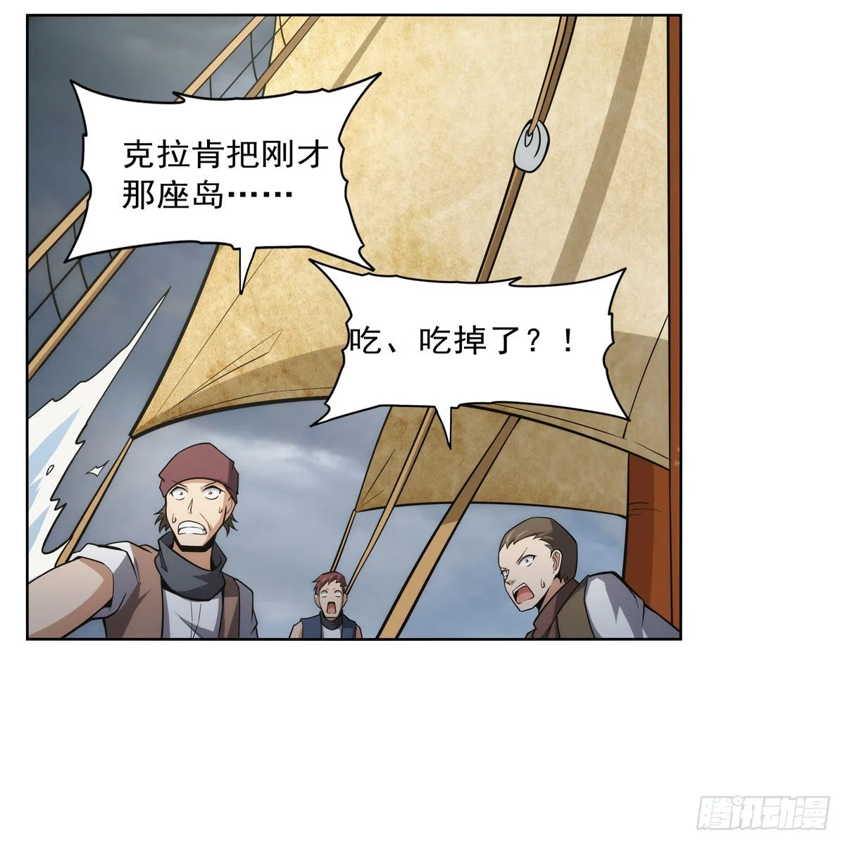 第298话克拉肯再现 第48页
