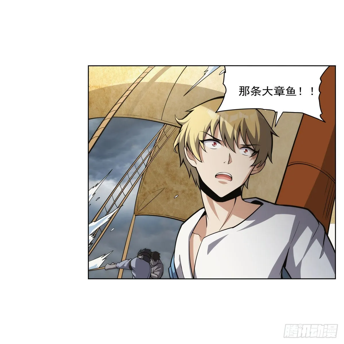 第298话克拉肯再现 第51页