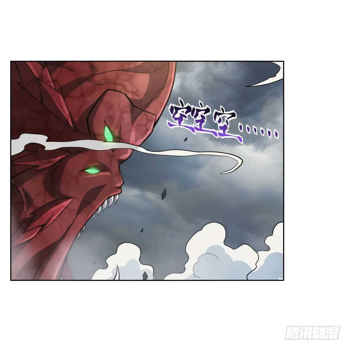 第298话克拉肯再现 第52页
