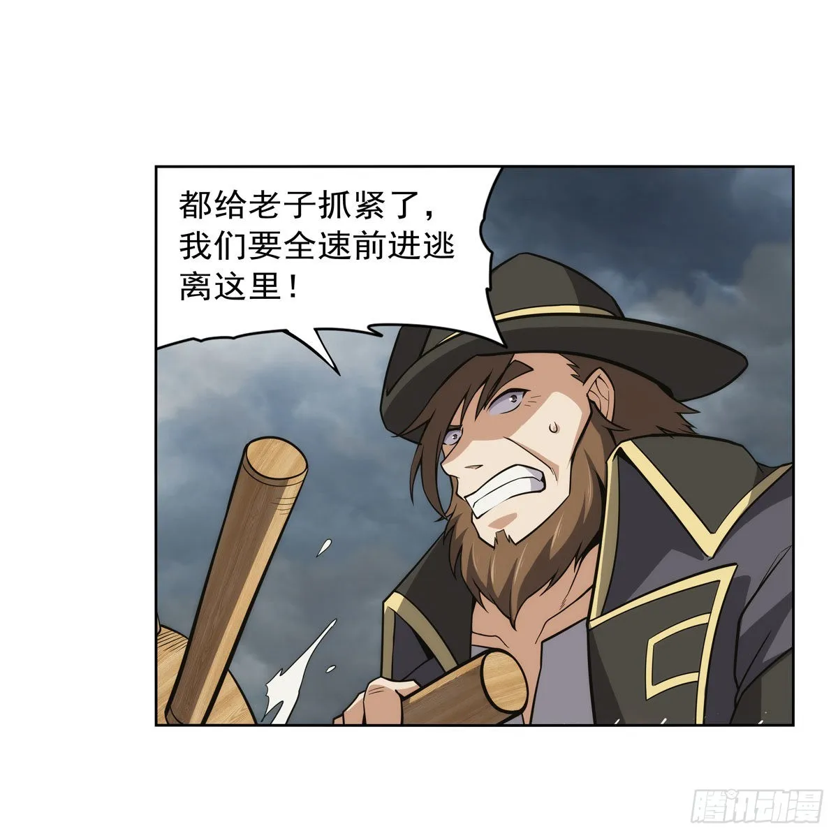 第298话克拉肯再现 第53页