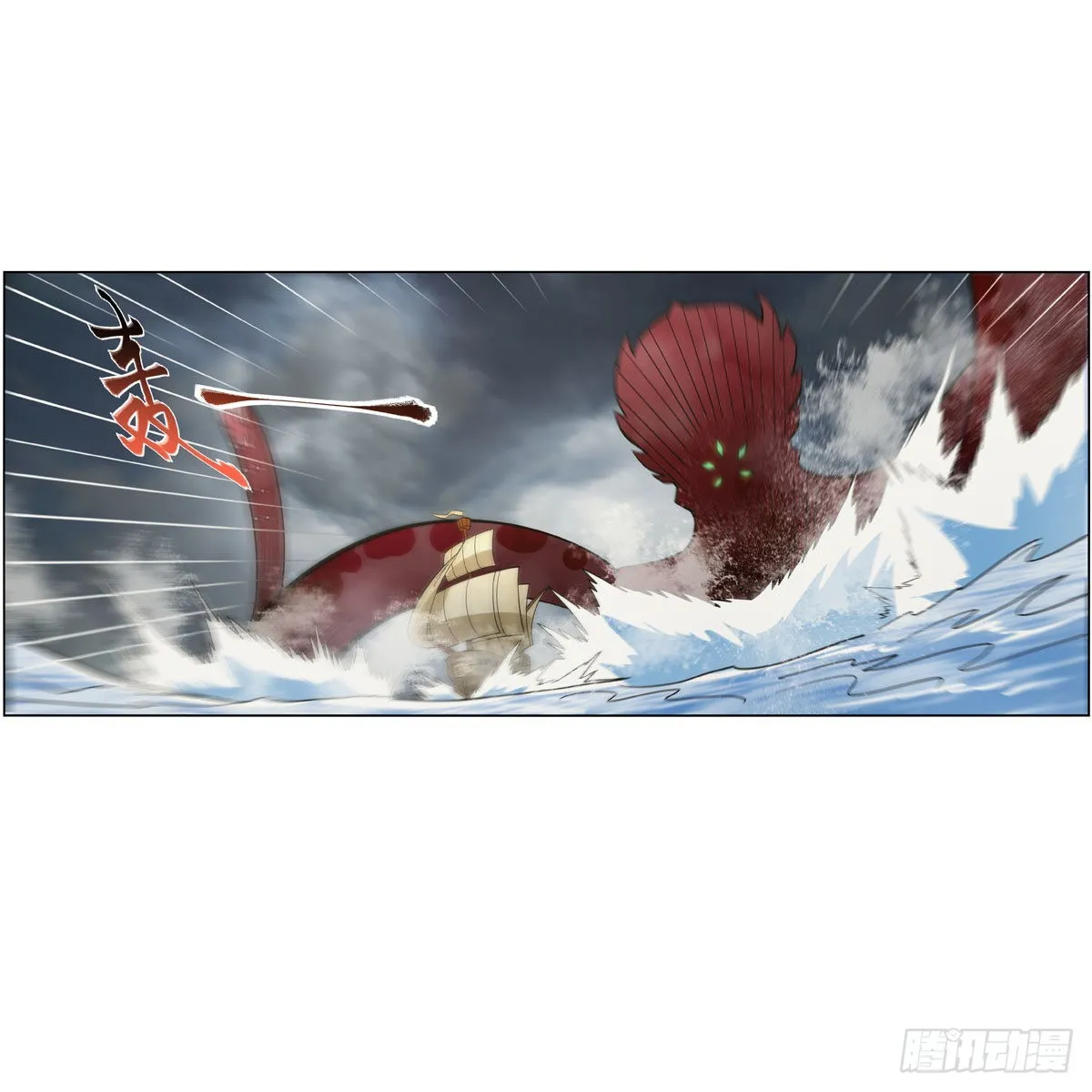 第298话克拉肯再现 第54页