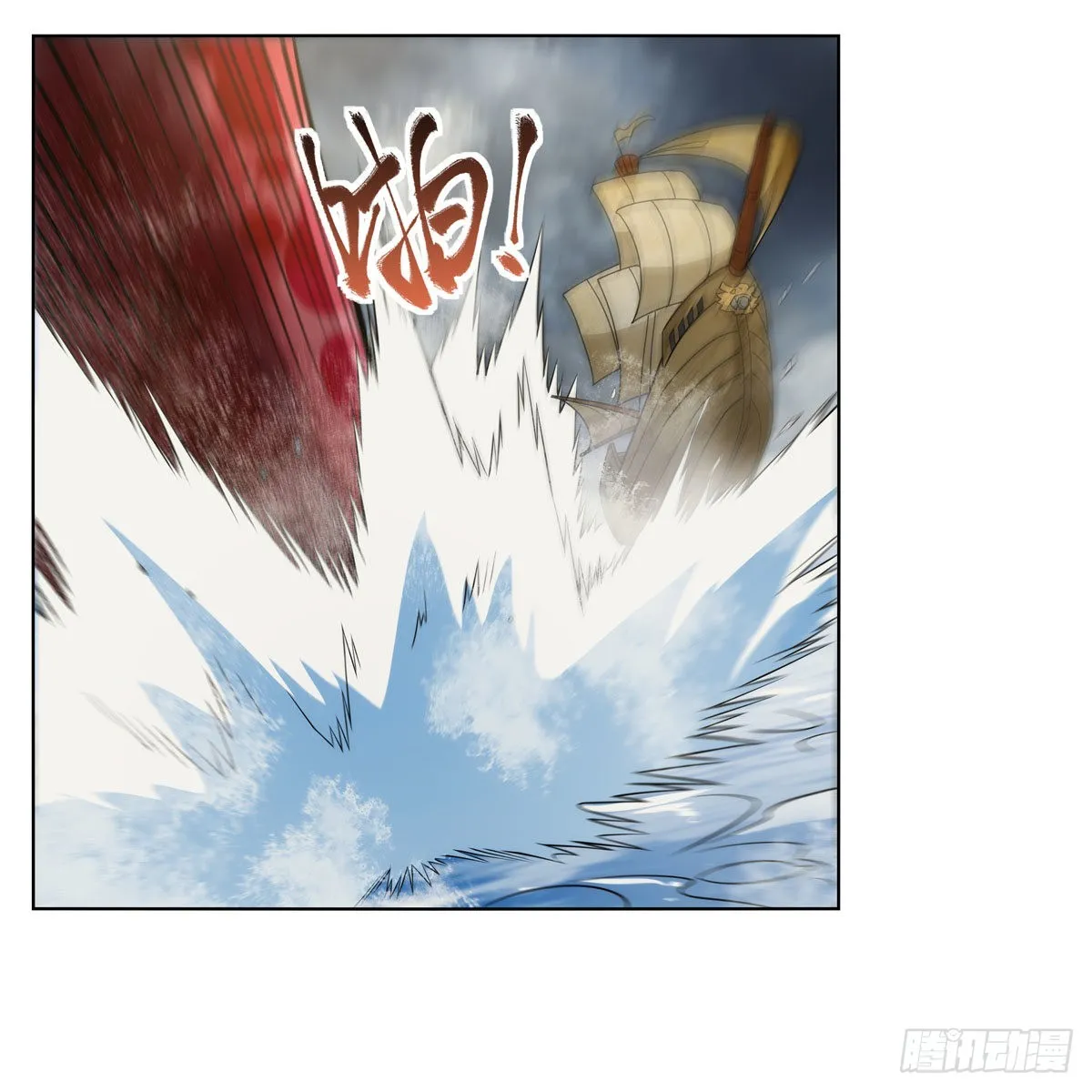 第298话克拉肯再现 第55页