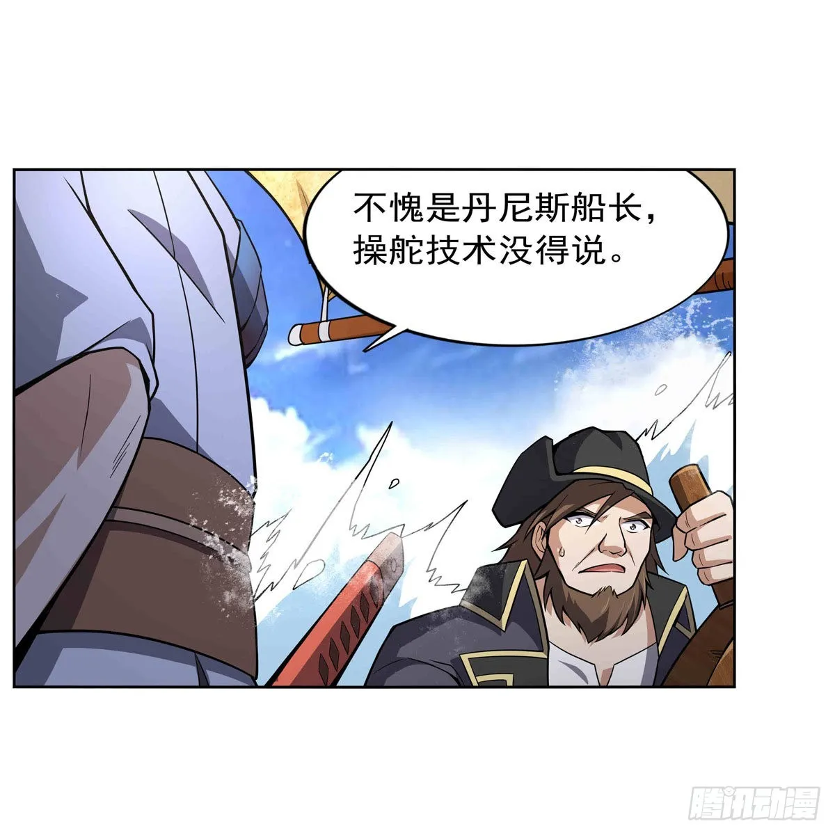 第298话克拉肯再现 第59页