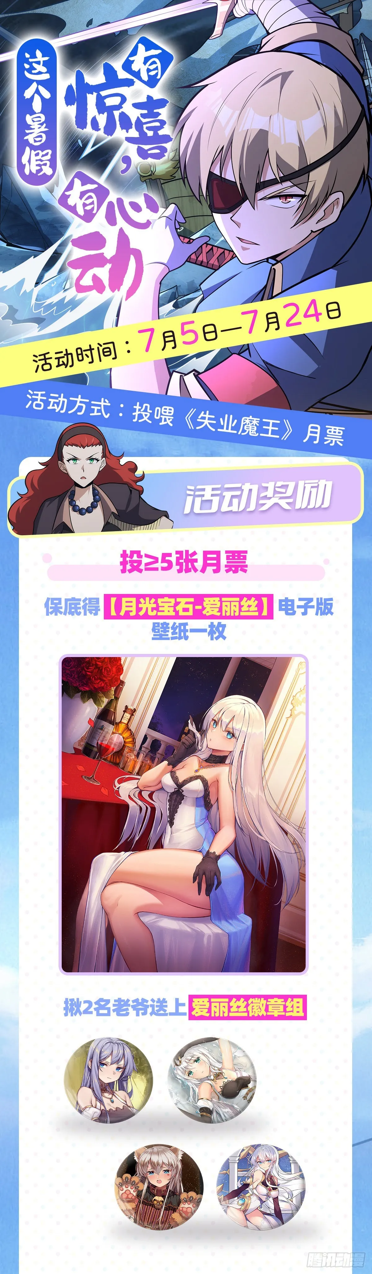 第298话克拉肯再现 第61页