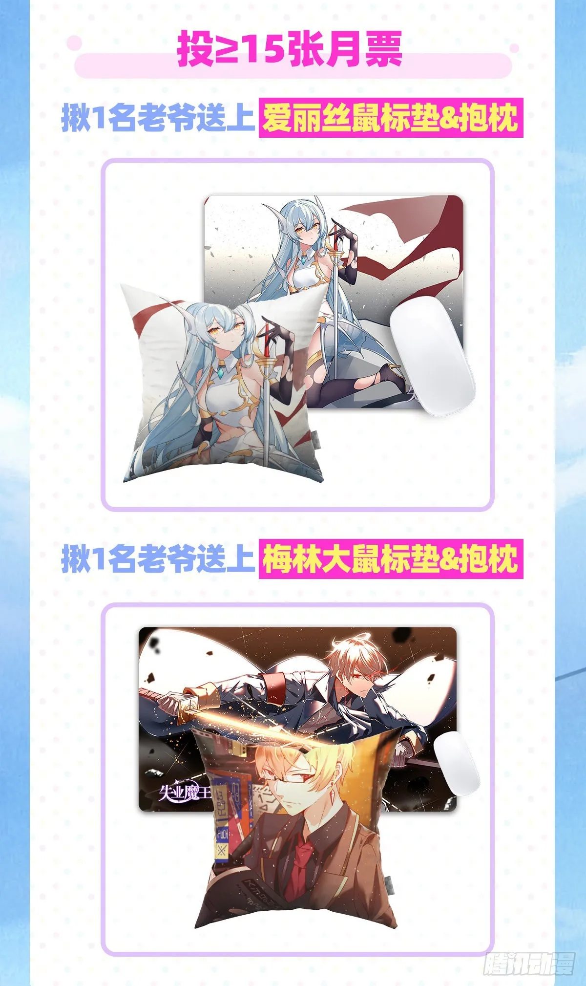 第298话克拉肯再现 第62页