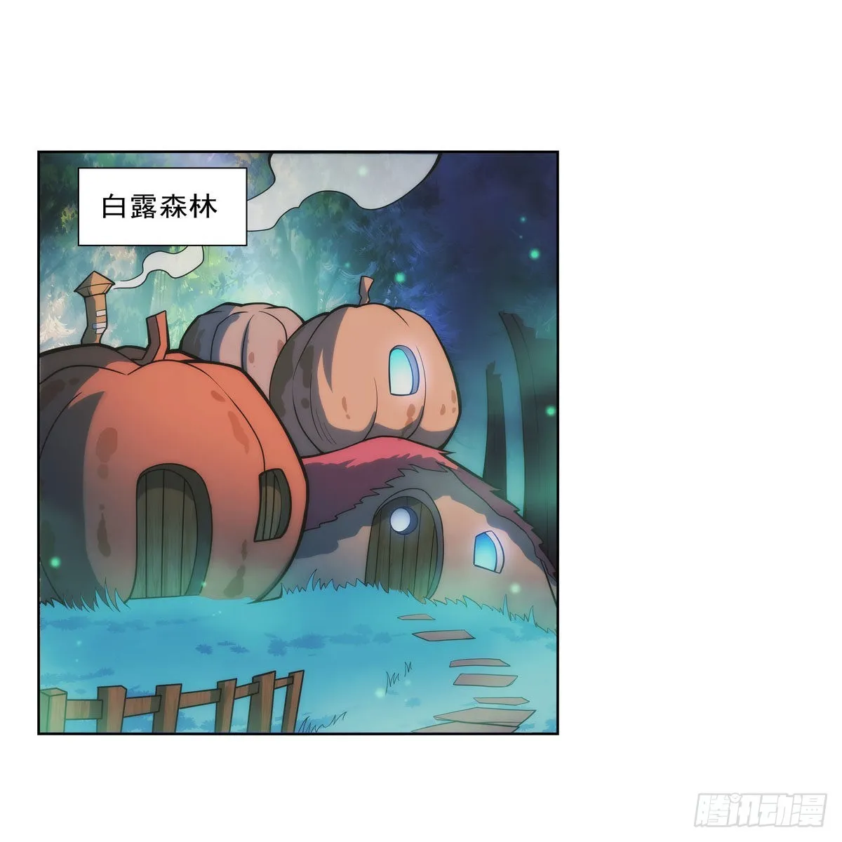 第300话变小 第2页
